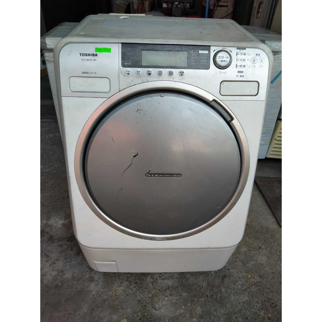 LH 0798.686.753 máy giặt toshiba 8kg cửa trên ( Đồ cũ chỉ bán ở HCM) ( Chỉ Giao HCM)