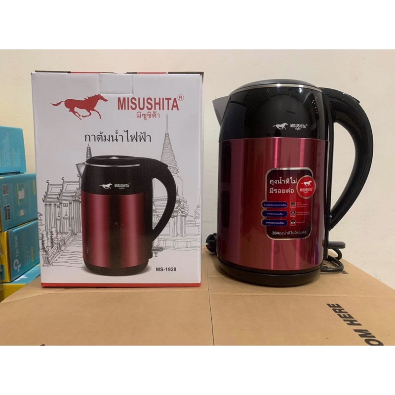 Ấm siêu tốc MISUSHITA thái lan chính hãng