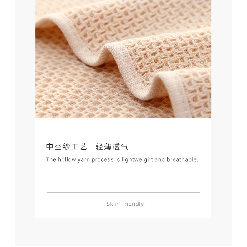 Khăn Tắm Cotton Dày Dặn Siêu Thấm Hút Họa Tiết Tổ Ong Phong Cách Mới