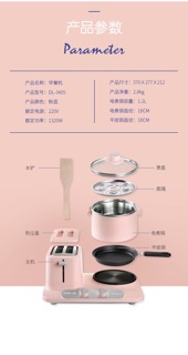 [Sẵn hàng] Máy nướng bánh đa năng