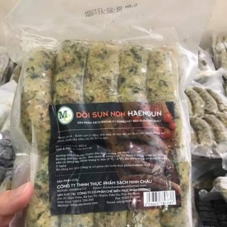Dồi sụn HAENGUN ( giao hàng hoả tốc bởi Now)