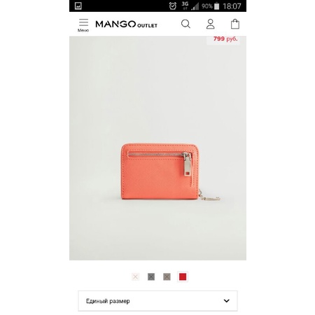 Ví Mango ngắn màu xanh/cam - Hxt Nga kèm bill