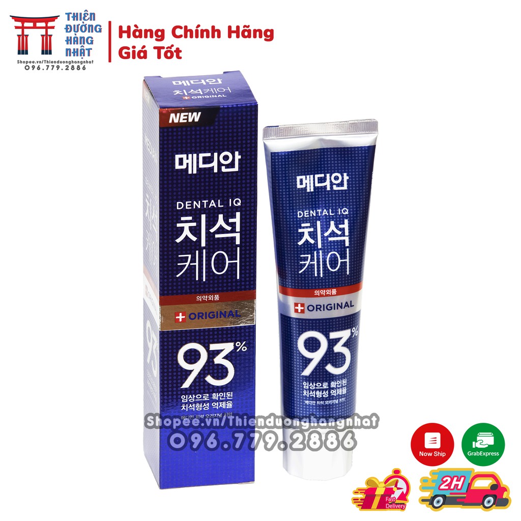 Kem đánh răng MEDIAN 93% Hàn Quốc 120G [Date 4-6/2023] | BigBuy360 - bigbuy360.vn