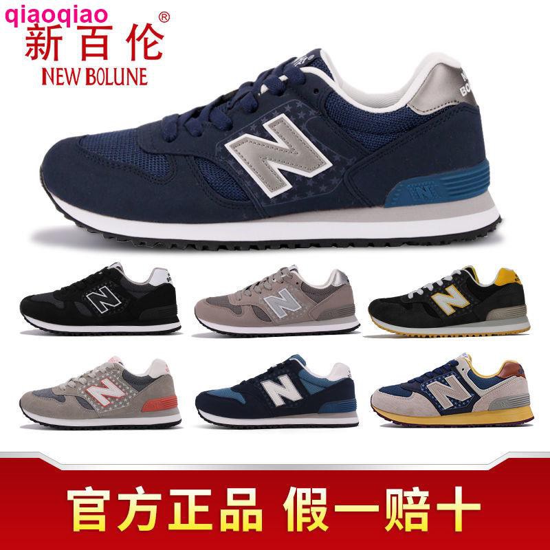 Giày Thể Thao New Balance Thời Trang Năng Động