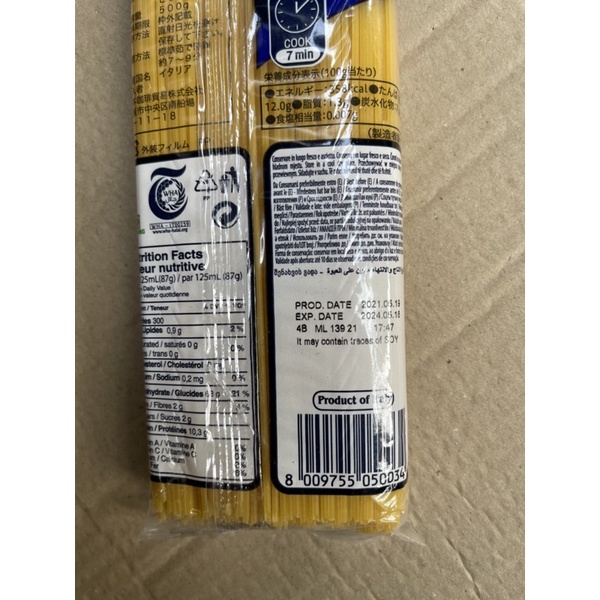 Mỳ Fiamma spaghetti 500g