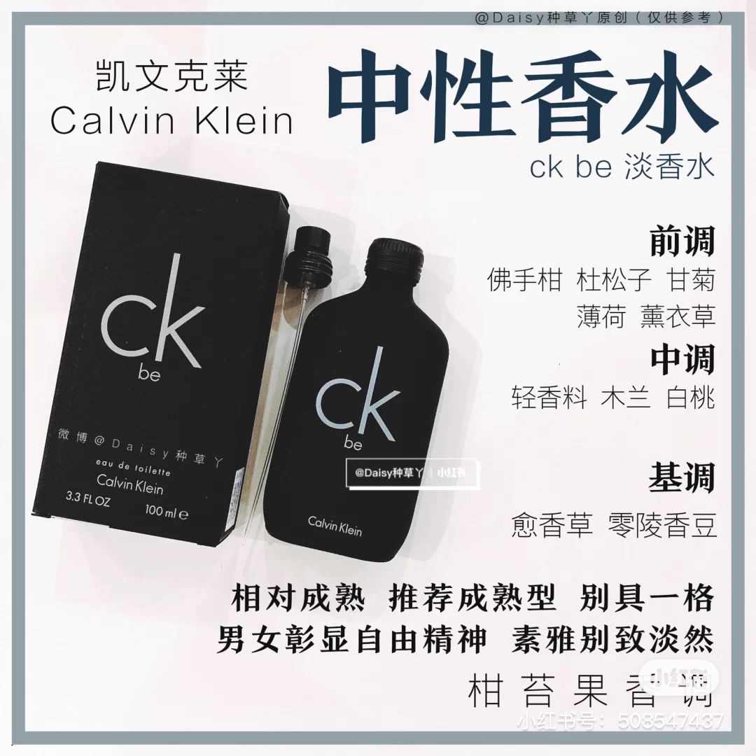 Chai Nước Hoa Ck One Be Calvin Klein 100ml