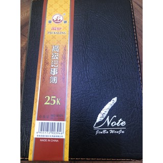📚 sổ bìa da cao cấp size a5