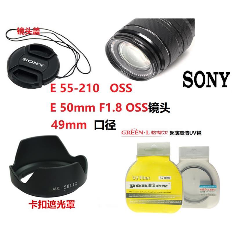 Ống Kính Máy Ảnh Sony E 55-210 E 50mm F1.8 Oss Chất Lượng Cao