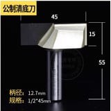 Mũi phay gỗ lấy nền ARDEN 0117