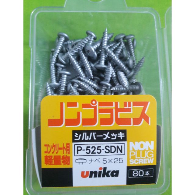 Vít bắt bê tông, tường Unika P525 (Đầu dù)