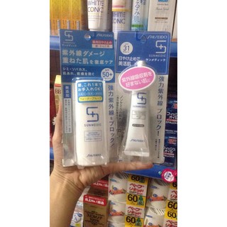 Kem chống nắng Shiseido Sunmedic