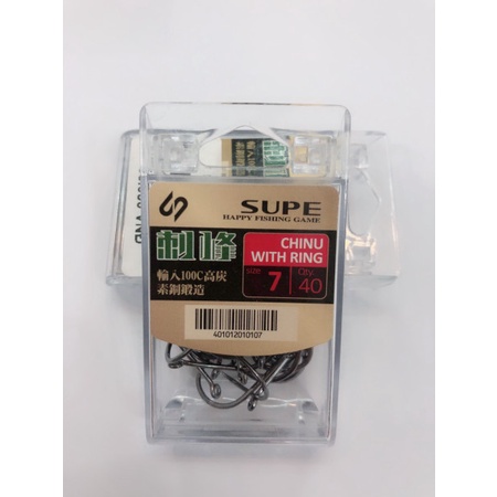 Lưỡi Câu Cá Chinu Nhật: