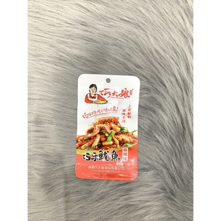 Râu mực bà dì