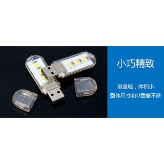 Đèn USB 3 LED (sáng trắng)