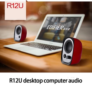 Edifier R12U - Loa máy tính 2.0
