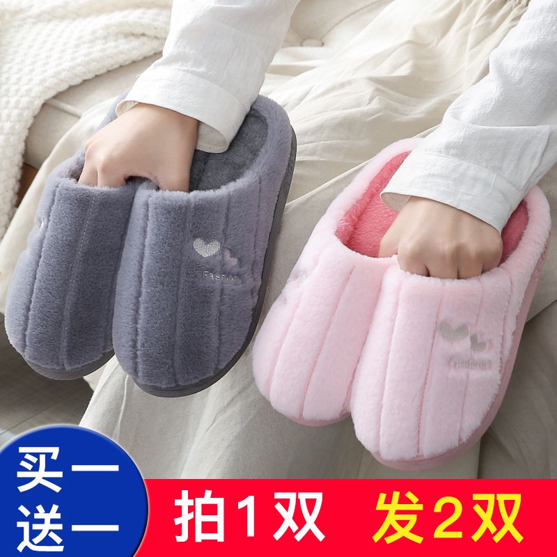 &quot;Buy one tặng một Dép bông đi trong nhà ấm áp chống trượt mùa đông Hàn Quốc Mao Mao Mao dễ thương cho cặp đôi nam nữ