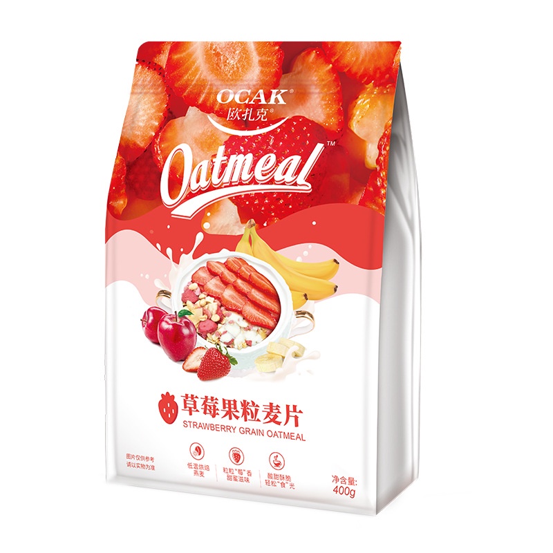 [ Mua 10 Tặng 1 ] Ngũ Cốc OCAK Mini 40g Granola siêu hạt/ ngũ cốc sữa chua Ocak / Tiêu Chiến / Ăn kiêng