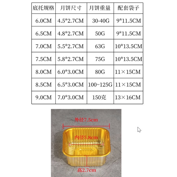 Khay Đựng Bánh Trung Thu Vàng Sang Trọng Giá Rẻ 50g 75g 100g 125g 150gr - set 20 -  50 khay