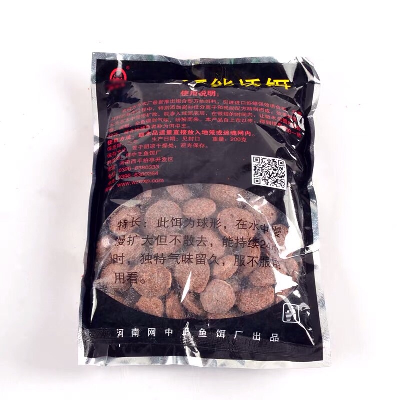 MỒI DỤ LƯƠN - CUA - CÁ