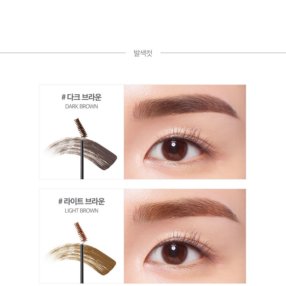 Chuốt Lông Mày Klavuu Urban Pearlsation Easy Touch Browcara