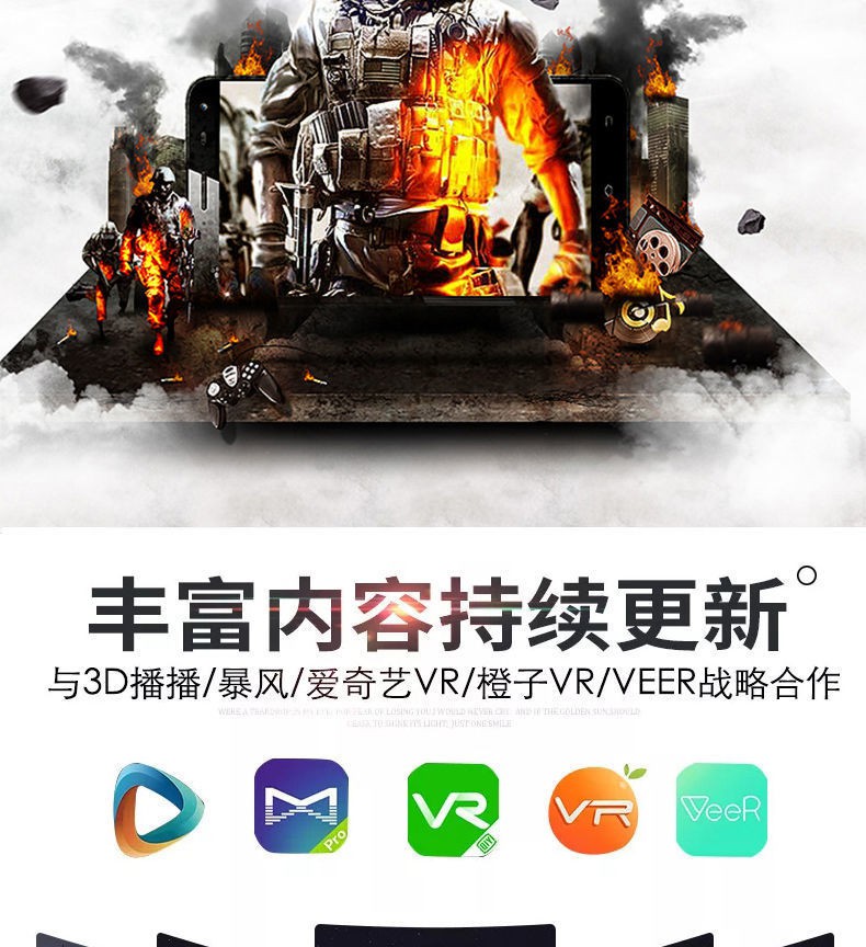 Kính Thực Tế Ảo 3d Cho Điện Thoại | BigBuy360 - bigbuy360.vn