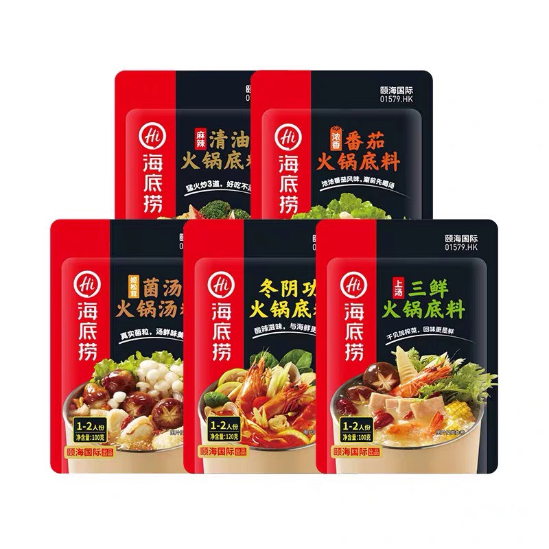 Gia vị lẩu thập cẩm hải sản không cay gói 100g - Cốt gia vị lẩu Haidilao Tứ Xuyên Trùng Khánh