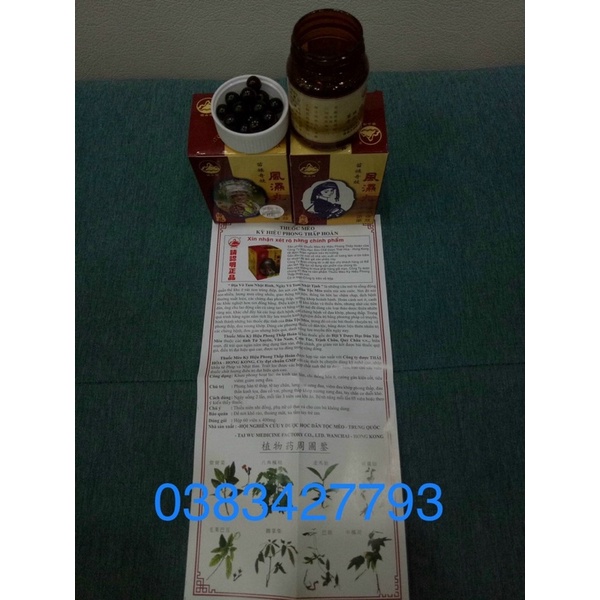 Phong thấp hoàn Hồng Kông