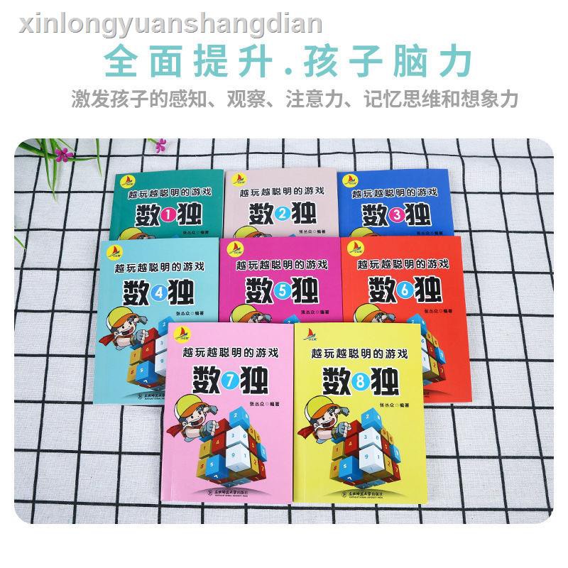 Bộ Đồ Chơi Sudoku Phát Triển Trí Thông Minh Cho Bé 3-9 Tuổi