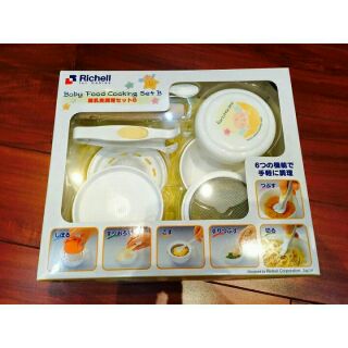 Bộ Chế Biến Ăn Dặm Kiểu Nhật Richell