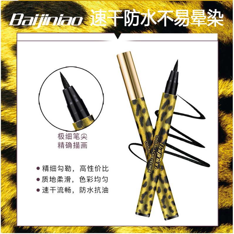 PVN15202 Bút chì trang điểm da báo chống nhòe T2 | BigBuy360 - bigbuy360.vn