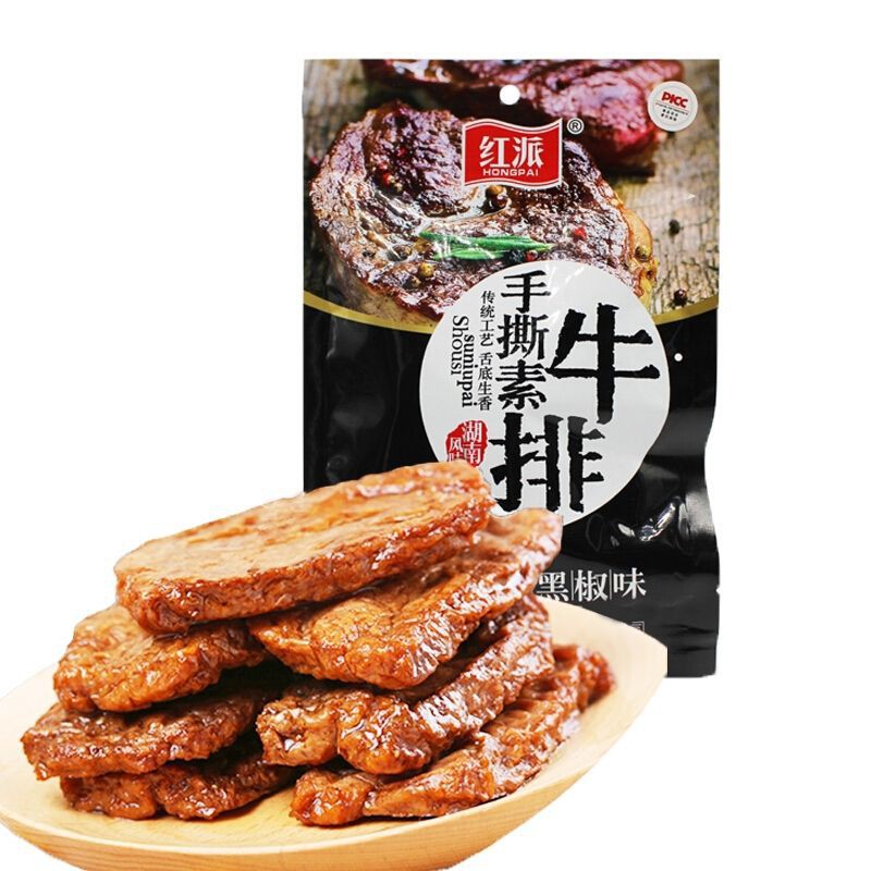 Thịt Nướng Chay BBQ 28g Siêu Thơm Ngon, Cay, Siêu Cay | BigBuy360 - bigbuy360.vn