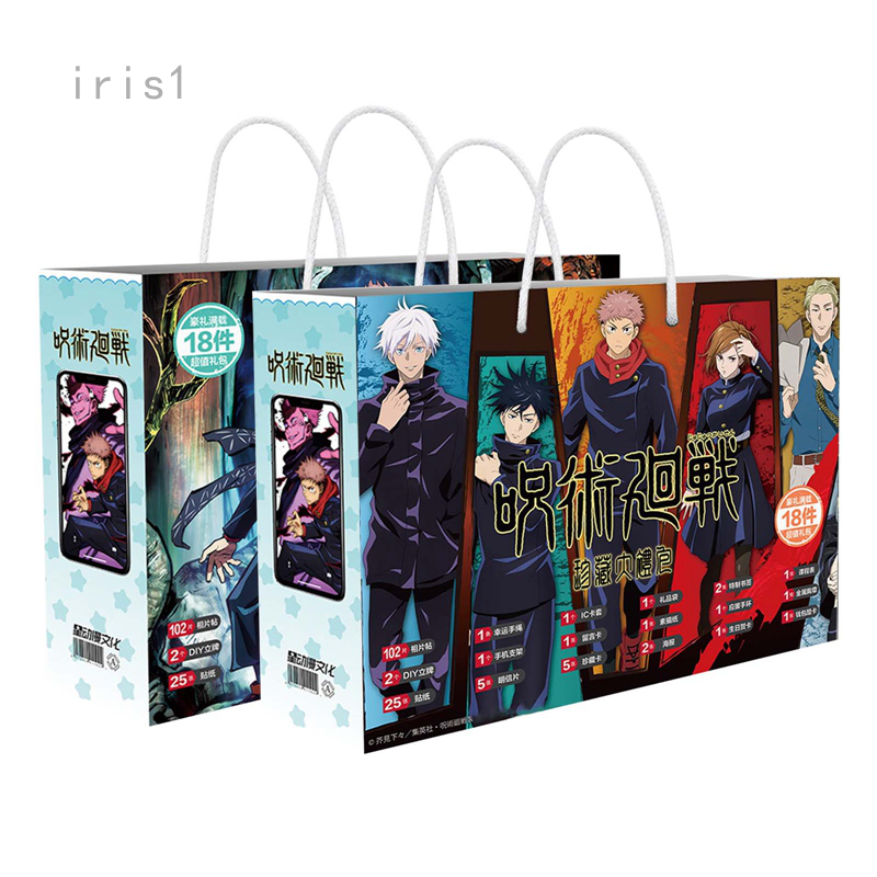 Set Thẻ Hình Jujutsu Kaisen Vol. 1