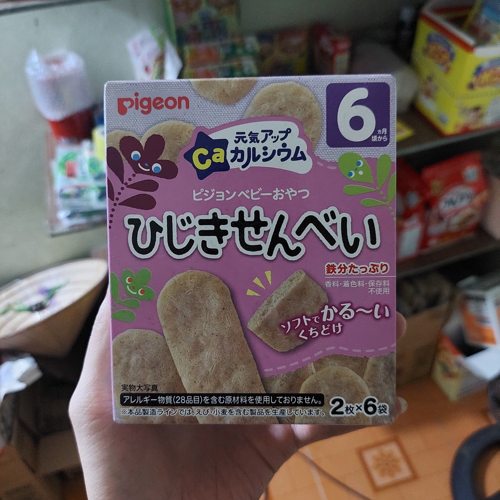 Bánh ăn dặm Pigeon cho bé từ 6M