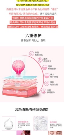 Tinh chất Ladyskin cho da mụn