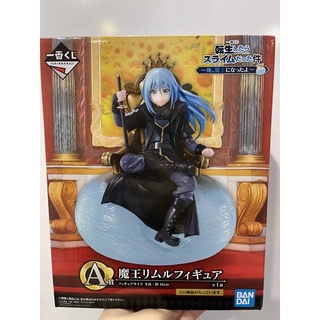 Figure Tensei-shitara Slime datta ken Kuji