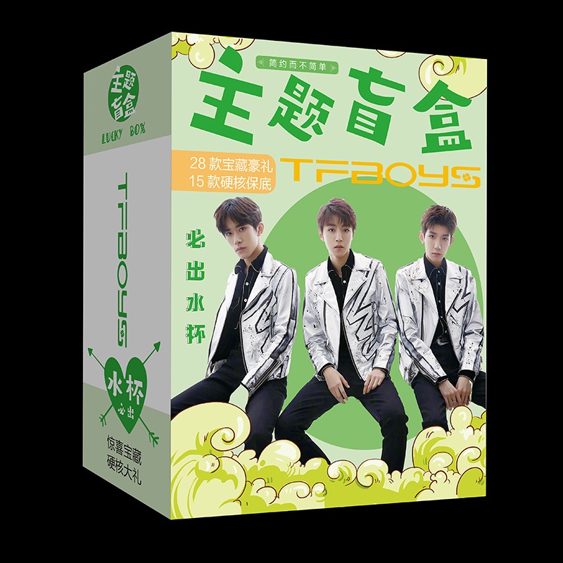 Set hộp quà hộp mù TFBOYS TNT Dịch Dương Thiên Tỉ Vương Nguyên Vương Tuấn Khải