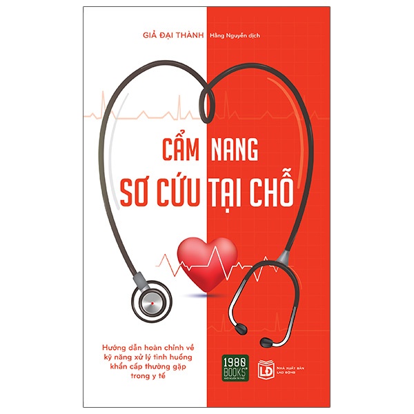 Sách - Cẩm Nang Sơ Cứu Tại Chỗ (Giả Đại Thành-1980)