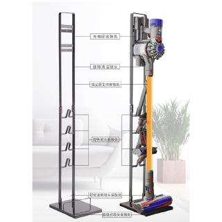 Giá đỡ máy hút bụi dyson v6 v7 v8 v10 v11 tiện dụng chất lượng cao