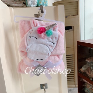 Ủ choàng tắm bé