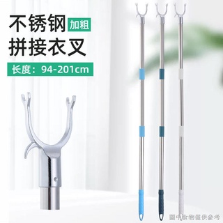 ((Quần áo cần treo quần áo) (Thanh treo quần áo hộ gia đình) Thanh treo quần áo gia đình Thanh phơi quần áo bằng thép không gỉ Thanh nối quần áo mở rộng Quần áo treo quần áo Thanh chọn quần áo Thanh nĩa quần áo
