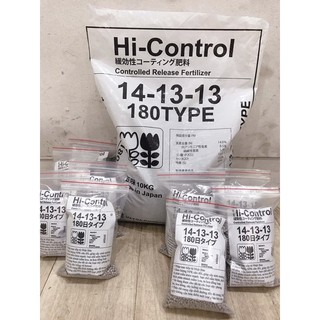 Hi-Control Phân Chì Tan Chậm Japan 14-13-13 (túi 1kg)