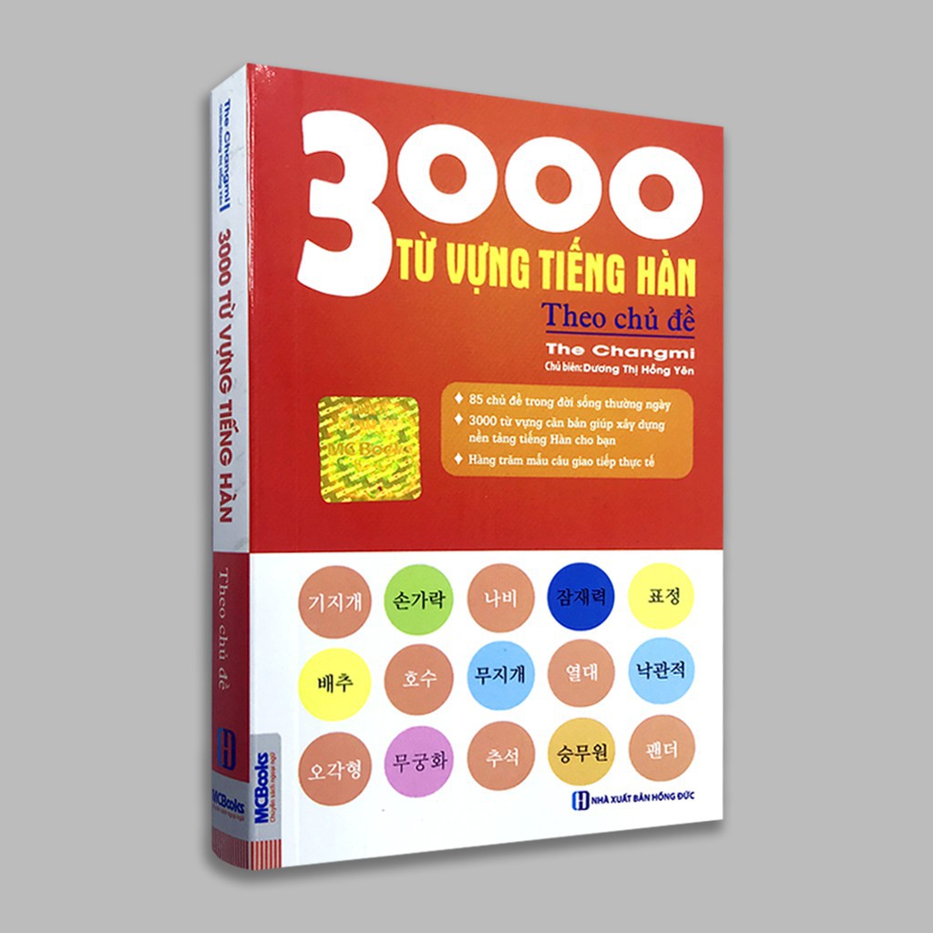 Sách 3000 Từ Vựng Tiếng Hàn Theo Chủ Đề