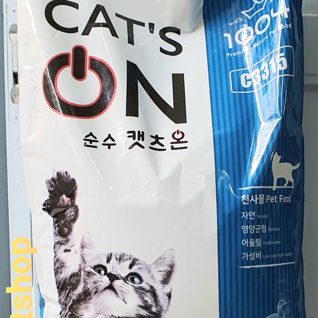 Thức ăn khô cho mèo Hàn Quốc Cats On 1kg