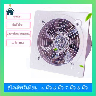 Quạt Hút Gió Quạt Thông Gió điện Quạt hút, đèn đen, quạt thông gió cửa sổgia