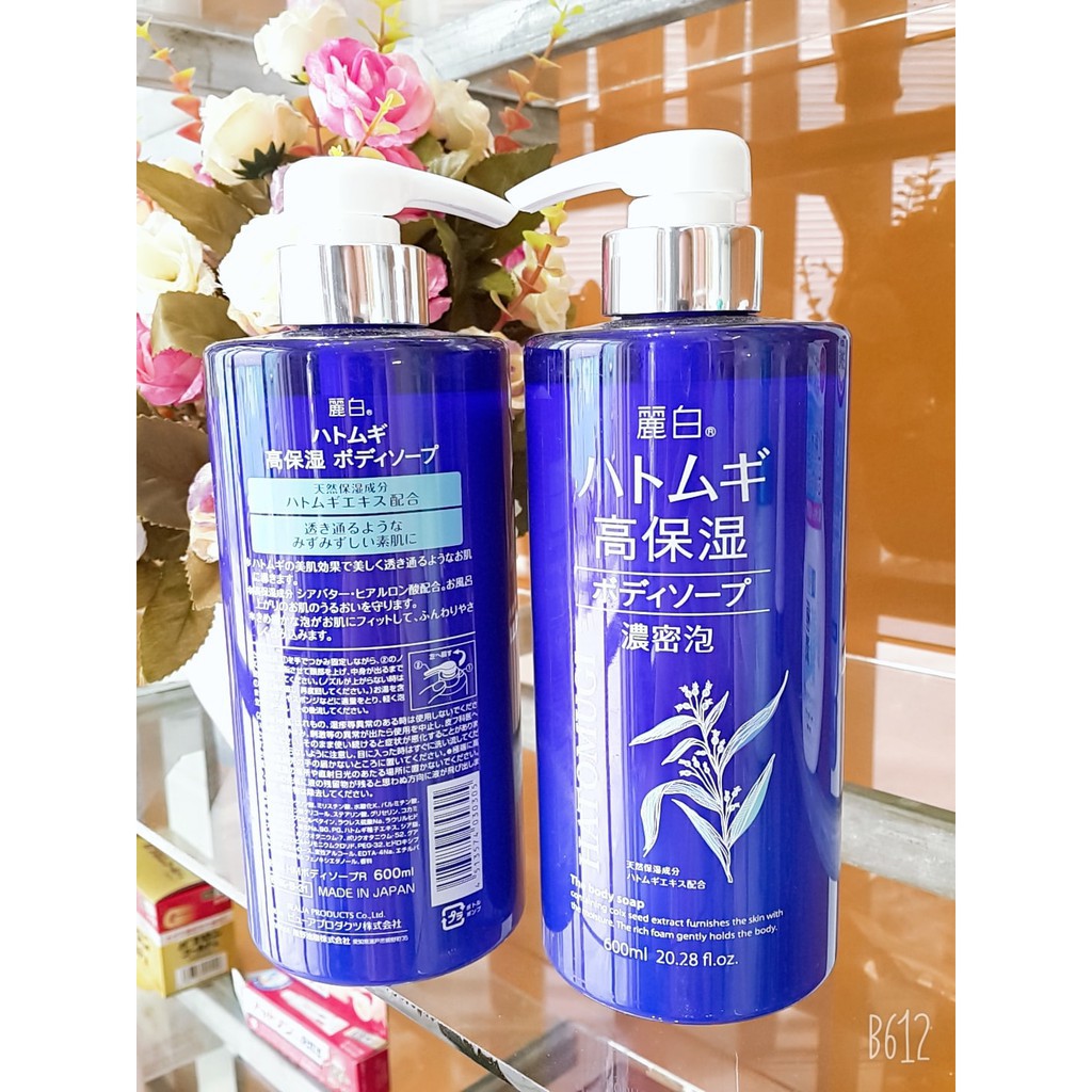 [Giao hàng HCM - 4h ] Sữa tắm trắng sáng da Hatomugi 800ml, 600ml - Nội địa Nhật Bản | BigBuy360 - bigbuy360.vn