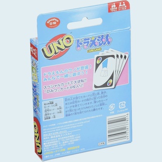 Uno - Thẻ Chơi Game Doraemon
