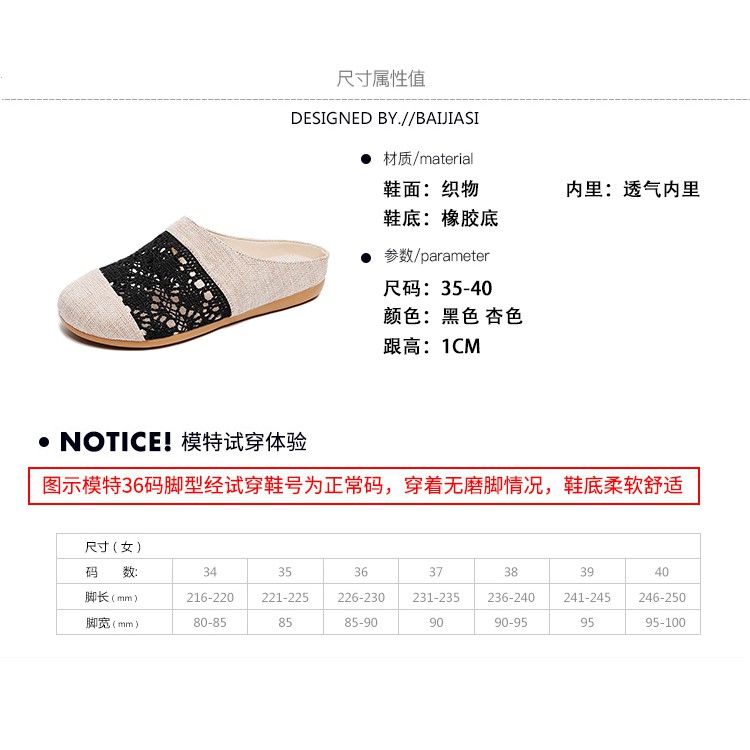 Flat Shose Baotou Semi-Slip Shoes Women's Shoes 2021 Summer New Lazy Net Red Fashion Wild Fishing Doctor Pregnant Women 