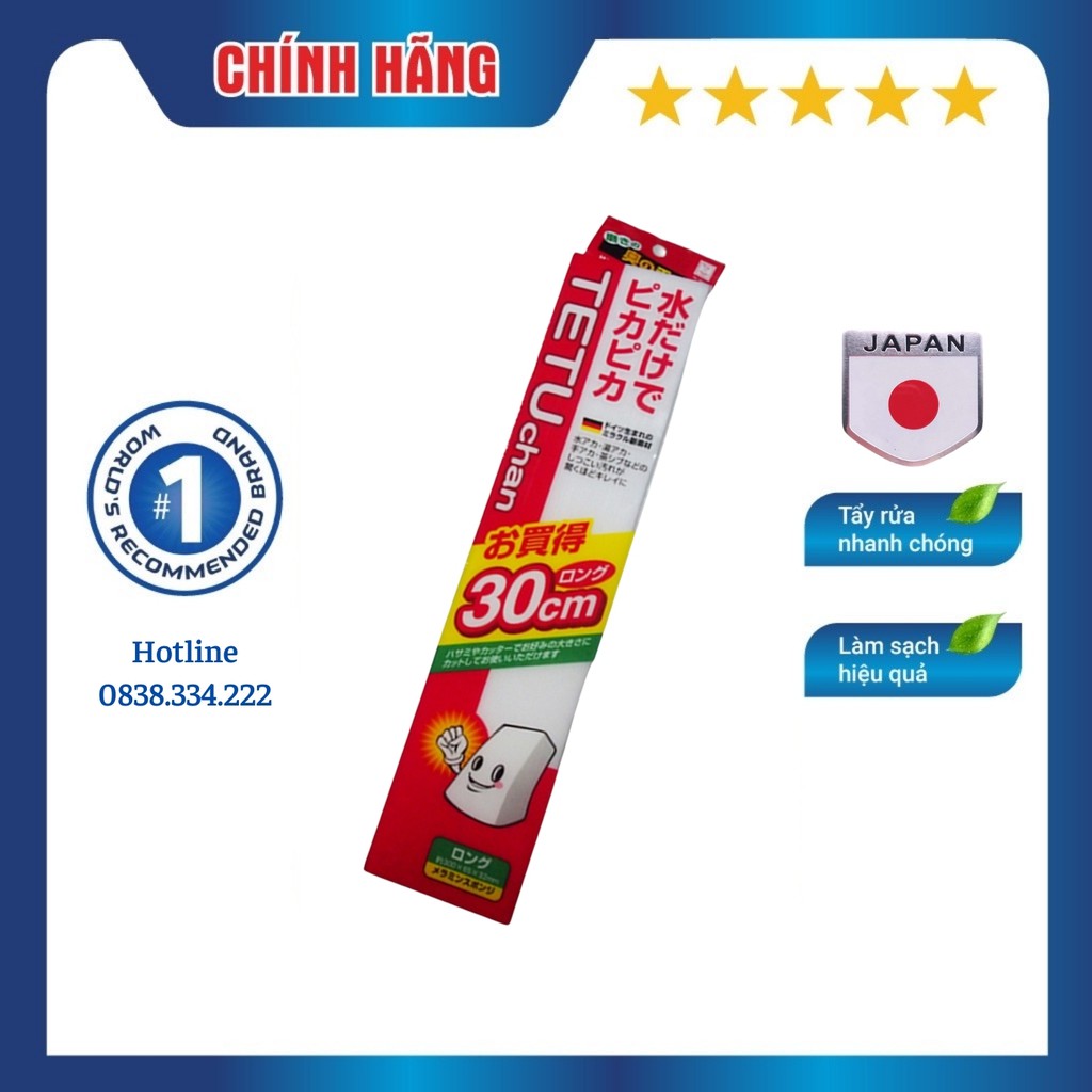 [HCM] Mút lau chùi Melamine đa năng kỳ diệu Nhật Bản 30cm - KoKubo Chính hãng - Xuất VAT