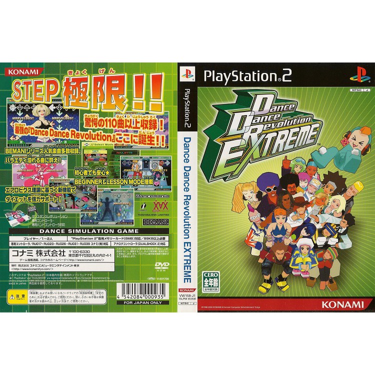 DANCE DANCE REVOLUTION EXTREME 1 [PS2 JP: DVD5 1 Đĩa]