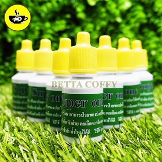 [Mã PET1504 giảm 8% đơn 300K] SUPER ONE - Dưỡng Cá